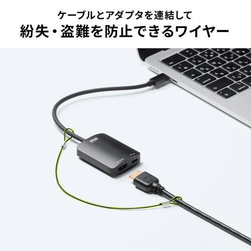 機器連結ワイヤー（備品管理 ケーブル連結・変換アダプタ管理・部品・パーツ・自作・セキュリティ・紛失防止・法人）