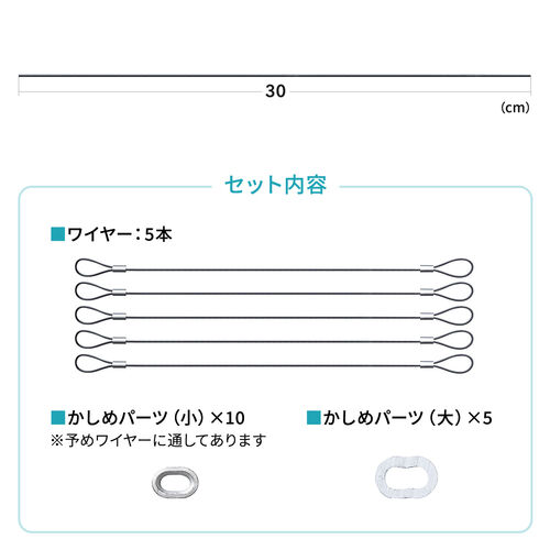 機器連結ワイヤー（備品管理 ケーブル連結・変換アダプタ管理・部品・パーツ・自作・セキュリティ・紛失防止・法人）