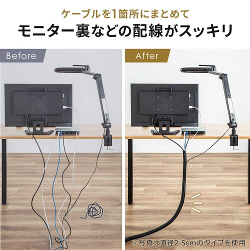 ケーブルスリーブ（Sサイズ・直径1.3cm・長さ5m・フリーカット・耐摩擦性・ペット噛み防止・配線・編組・ケーブルカバー・ケーブル収納）