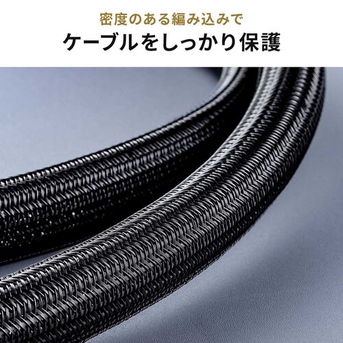 ケーブルスリーブ（Mサイズ・直径2cm・長さ5m・フリーカット・耐摩擦性・ペット噛み防止・配線・編組・ケーブルカバー・ケーブル収納）