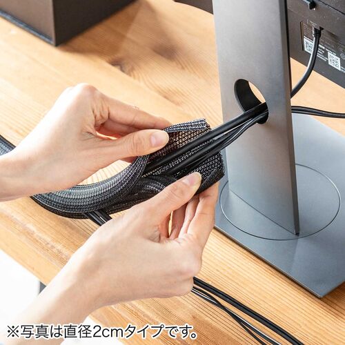 ケーブルスリーブ（Lサイズ・直径2.5cm・長さ5m・フリーカット・耐摩擦性・ペット噛み防止・配線・編組・ケーブルカバー・ケーブル収納）