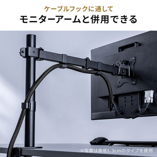ケーブルスリーブ（Lサイズ・直径2.5cm・長さ5m・フリーカット・耐摩擦性・ペット噛み防止・配線・編組・ケーブルカバー・ケーブル収納）