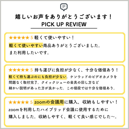 カメラ三脚（デジカメスタンド・4段伸縮・デジカメ&一眼レフ&ビデオカメラ対応）