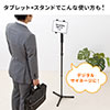 iPad・タブレット三脚固定ホルダー（iPad Air2対応・三脚アタッチメント）