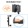 iPad・タブレット三脚固定ホルダー（iPad Air2対応・三脚アタッチメント）