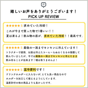 ドリンクホルダー（シガーソケット・車・保温・保冷・ペットボトル・ブラック）