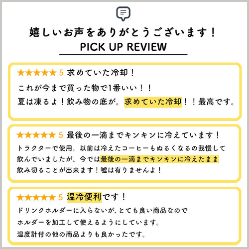 ドリンクホルダー（シガーソケット・車・保温・保冷・ペットボトル・ブラック）