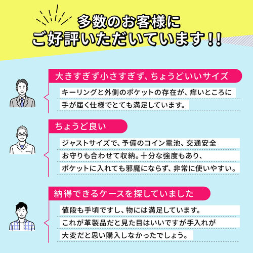スマートキーケース（鍵・スマートキー・2個収納・カード2枚収納・外側ポケット・キーリング付き・カーキ）