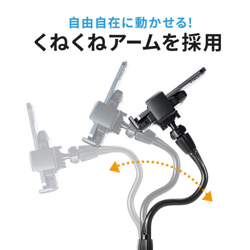 スマホ車載ホルダー（ドリンクホルダー・カップホルダー・フレキシブルアーム・ワンタッチ取り外し）