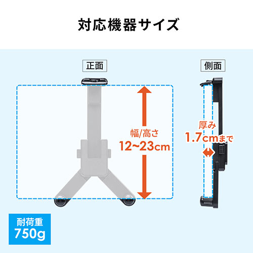 タブレット・スマートフォンホルダー（ドリンクホルダー・カップホルダー・角度調整・車載ホルダー・タブレット・スマートフォン）