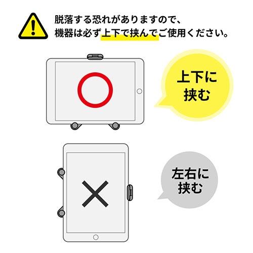 タブレット・スマートフォンホルダー（ドリンクホルダー・カップホルダー・角度調整・車載ホルダー・タブレット・スマートフォン）