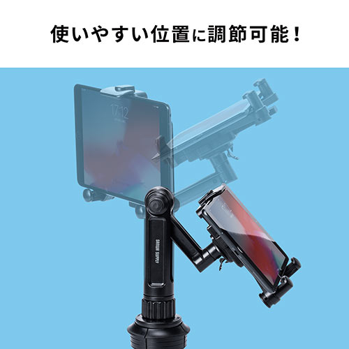 タブレット・スマートフォンホルダー（ドリンクホルダー・カップホルダー・角度調整・車載ホルダー・タブレット・スマートフォン）