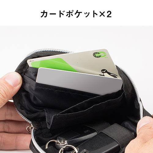 スマートキーケース（鍵・スマートキー2個収納・カード収納