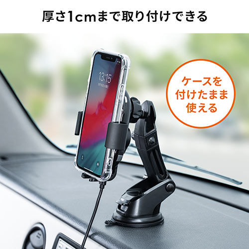 スマートフォン用車載ホルダー（自動開閉・オートホールド・Qi充電・ワイヤレス充電・吸盤取り付け・iPhone）