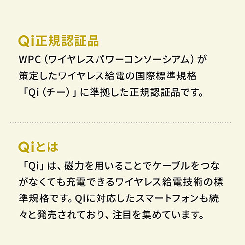 スマートフォン用車載ホルダー（自動開閉・オートホールド・Qi充電・ワイヤレス充電・吸盤取り付け・iPhone）