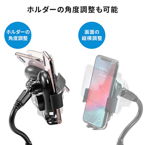 スマートフォン用車載ホルダー（自動開閉・オートホールド・Qi充電・ワイヤレス充電・ドリンクホルダー取り付け・iPhone）