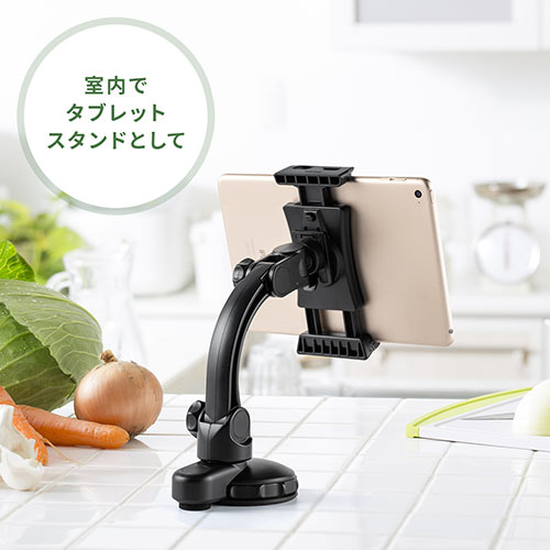 タブレットホルダー（車載ホルダー・吸盤取り付け・7～11インチ・iPad・角度調整・タブレットスタンド・ブラック）