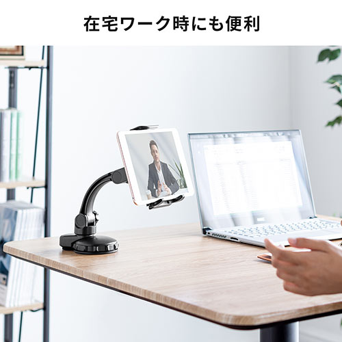 タブレットホルダー（車載ホルダー・吸盤取り付け・7～11インチ・iPad・角度調整・タブレットスタンド・ブラック）