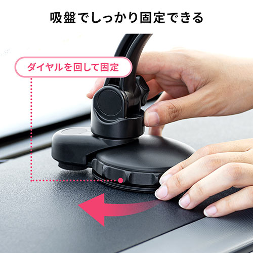 タブレットホルダー（車載ホルダー・吸盤取り付け・7～11インチ・iPad・角度調整・タブレットスタンド・ブラック）