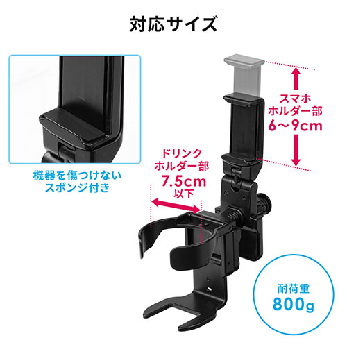 au INFOBAR2 （動作可）　卓上ホルダー 箱等付き オートスマホホルダー | カー用品のセイワ