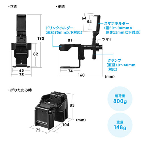 BFS-300TA2-50 新品未使用です。2機まとめ買いお安くします。 フォークリフト タブレット 固定 ホルダー 産業用 クランプ取付