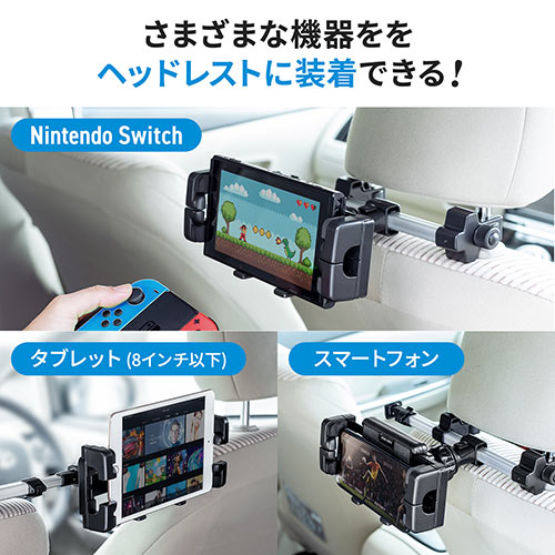 Dプライス　車載器　2個セット 日産 サクラ B6AW 22.5〜 ETC ステー ブラケット 車載器 取付基