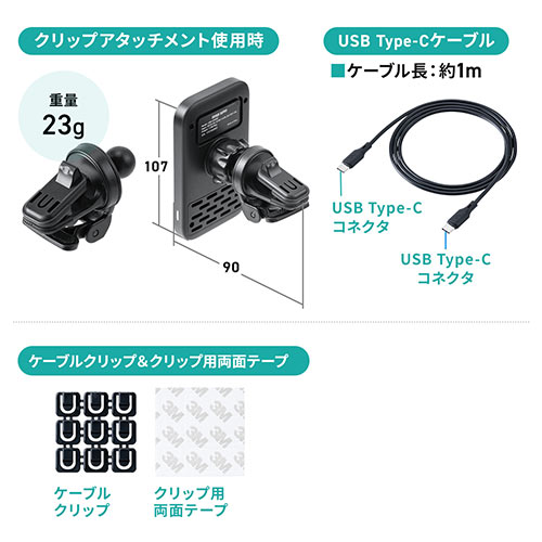 充電ホルダー（ワイヤレス・ドリンクホルダー・Qi充電・Magsafe