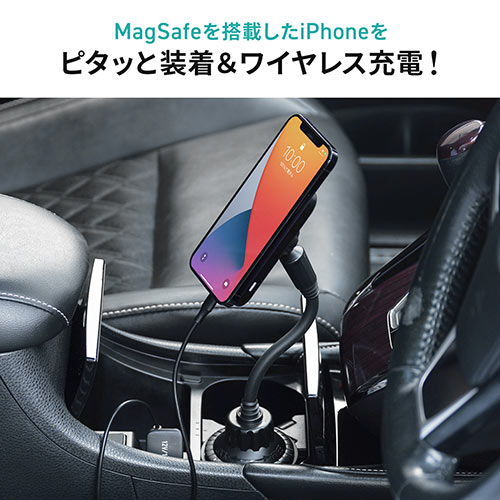 Simフリー iphone12 充電器付き 充電ホルダー（ワイヤレス・ドリンクホルダー・Qi充電・Magsafe