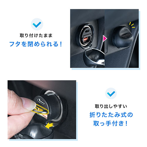 カーチャージャー（車載充電器・Type-C・Type-A・USB PD30W対応・5V/2.4A・急速充電・シガーソケット・12V/24V対応・コンパクト）