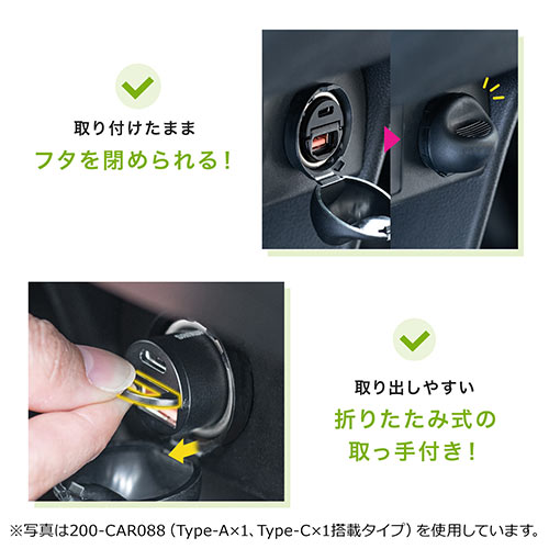 カーチャージャー Type-A×1（車載充電器 30W対応 5V/2.4A 急速充電 シガーソケット 12V/24V対応 コンパクト）