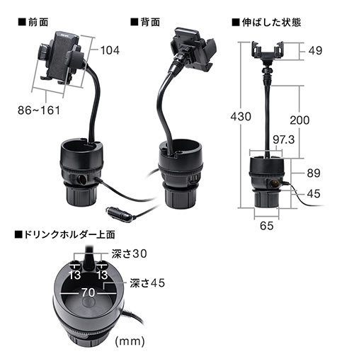 スマホ車載ホルダー ドリンクホルダー固定 フレキシブルアーム カップホルダー付き ペン立て シガーソケット USB充電