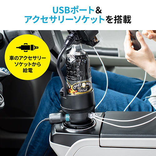 スマホ車載ホルダー ドリンクホルダー固定 フレキシブルアーム カップホルダー付き ペン立て シガーソケット USB充電