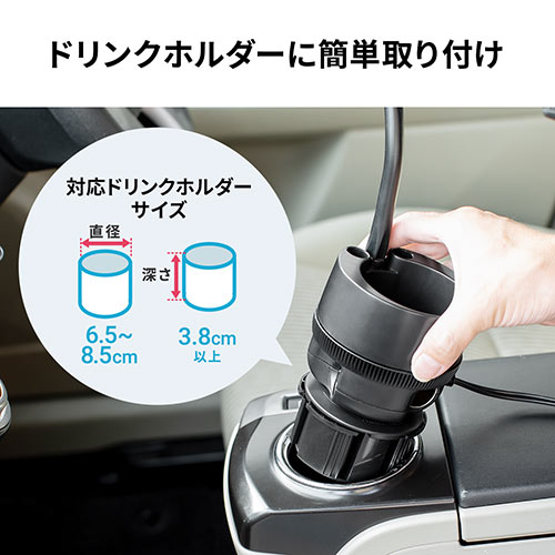 スマホ車載ホルダー ドリンクホルダー固定 フレキシブルアーム カップホルダー付き ペン立て シガーソケット USB充電