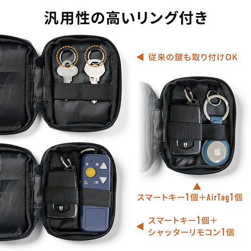 スマートキーケース スマートキー2個収納 カード2枚収納 防水 防塵 止水ファスナー 外側ポケット付き キーリング付属 ネイビー