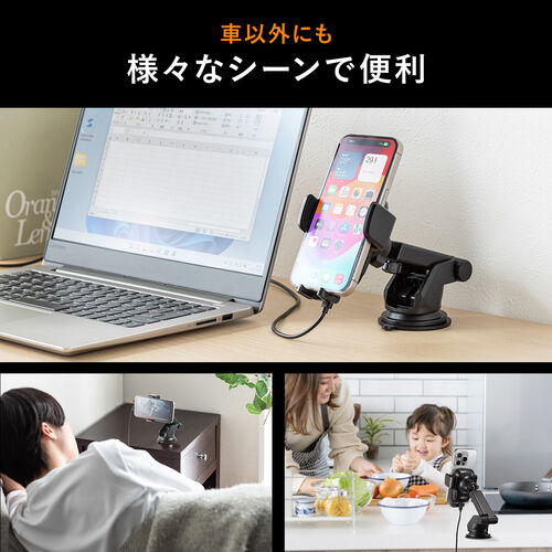 車載ホルダー（ワイヤレス充電・自動開閉・吸盤取り付け・エアコン取り付け・最大15W・急速充電・スマートフォン・iPhone・Android）
