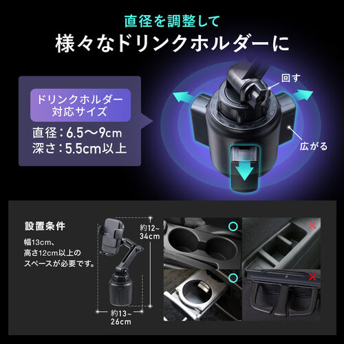 車載ホルダー（ワイヤレス充電・充電コイル自動検知・自動開閉・ドリンクホルダー取り付け・エアコン取り付け・最大15W・急速充電・スマートフォン・iPhone・Android）