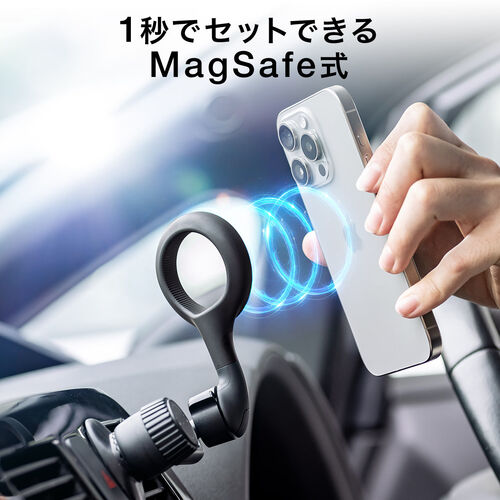 MagSafe対応車載ホルダー（スマホホルダー・車・エアコン吹き出し口・360度調整・片手操作・磁気吸着・iPhone15/14/13/12シリーズ対応・メタルリング付属）