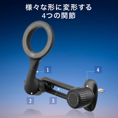 MagSafe対応車載ホルダー（スマホホルダー・車・エアコン吹き出し口・360度調整・片手操作・磁気吸着・iPhone15/14/13/12シリーズ対応・メタルリング付属）