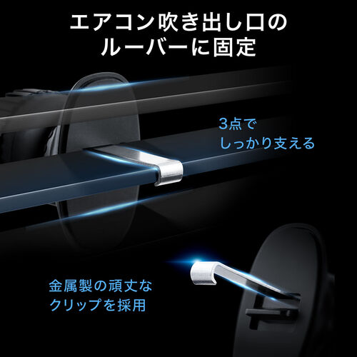 MagSafe対応車載ホルダー（スマホホルダー・車・エアコン吹き出し口・360度調整・片手操作・磁気吸着・iPhone15/14/13/12シリーズ対応・メタルリング付属）