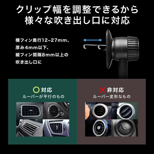 MagSafe対応車載ホルダー（スマホホルダー・車・エアコン吹き出し口・360度調整・片手操作・磁気吸着・iPhone15/14/13/12シリーズ対応・メタルリング付属）