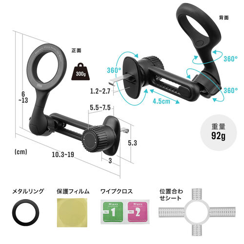 MagSafe対応車載ホルダー（スマホホルダー・車・エアコン吹き出し口・360度調整・片手操作・磁気吸着・iPhone15/14/13/12シリーズ対応・メタルリング付属）