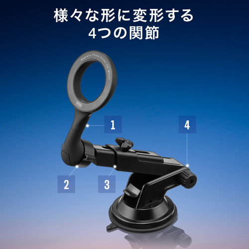 MagSafe対応車載ホルダー（スマホホルダー・車・吸盤取り付け・360度調整・片手操作・磁気吸着・iPhone15/14/13/12シリーズ対応・メタルリング付属）