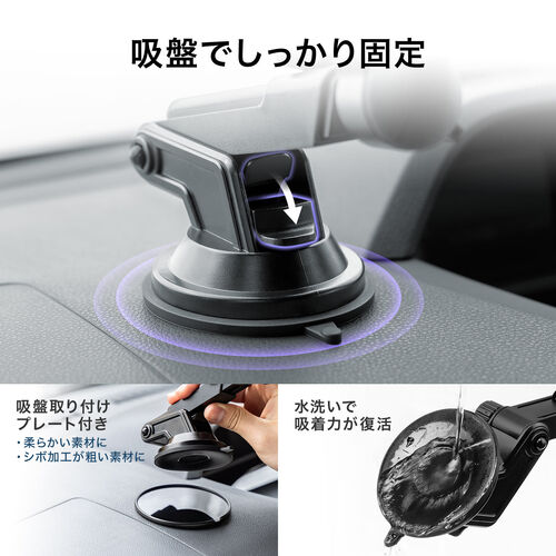 MagSafe対応車載ホルダー（スマホホルダー・車・吸盤取り付け・360度調整・片手操作・磁気吸着・iPhone15/14/13/12シリーズ対応・メタルリング付属）