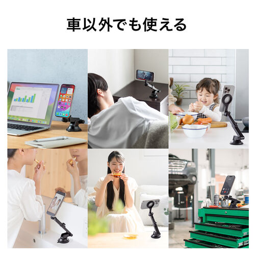 MagSafe対応車載ホルダー（スマホホルダー・車・吸盤取り付け・360度調整・片手操作・磁気吸着・iPhone15/14/13/12シリーズ対応・メタルリング付属）