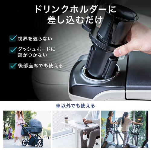 MagSafe対応車載ホルダー（スマホホルダー・車・ドリンクホルダー設置・360度調整・片手操作・磁気吸着・iPhone15/14/13/12シリーズ対応・メタルリング付属）