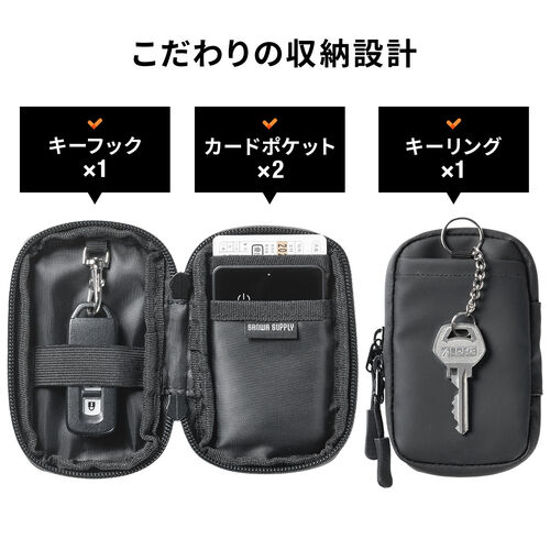 スマートキーケース（スマートキー1個収納・カード2枚収納・防水・防塵・止水ファスナー・キーリング付属・カーキ）