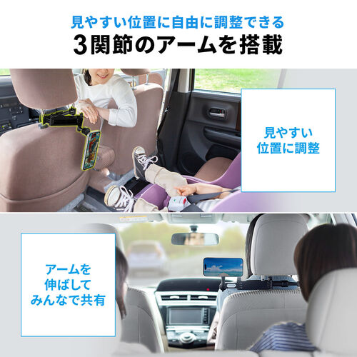 車載ホルダー（MagSafe対応・ヘッドレスト固定型・伸縮アーム・後部座席用・スマホホルダー・360度調整・磁気吸着・iPhone15/14/13/12対応・メタルリング・メディア掲載） CAR107