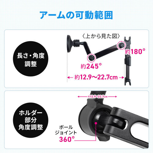 車載ホルダー（MagSafe対応・ヘッドレスト固定型・伸縮アーム・後部座席用・スマホホルダー・360度調整・磁気吸着・iPhone15/14/13/12対応・メタルリング・メディア掲載） CAR107