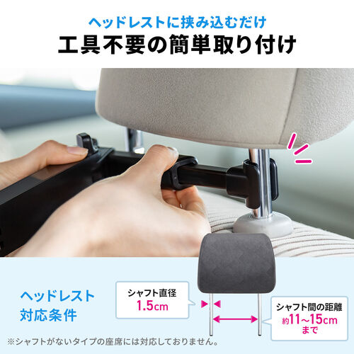 車載ホルダー（MagSafe対応・ヘッドレスト固定型・伸縮アーム・後部座席用・スマホホルダー・360度調整・磁気吸着・iPhone15/14/13/12対応・メタルリング・メディア掲載） CAR107