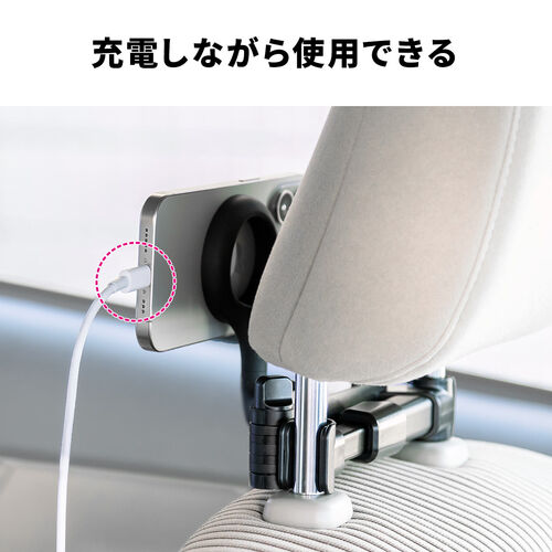 車載ホルダー（MagSafe対応・ヘッドレスト固定型・伸縮アーム・後部座席用・スマホホルダー・360度調整・磁気吸着・iPhone15/14/13/12対応・メタルリング・メディア掲載） CAR107